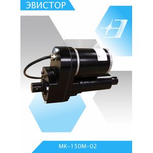 МК-150М-02