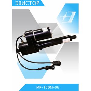 МК-150М-06