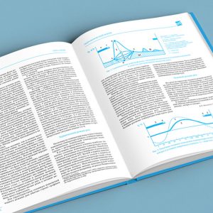 Научные публикации