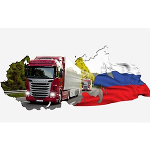 Доставка грузов в Россию
