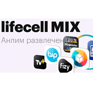 lifecell MIX