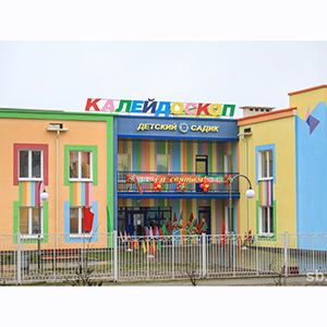 Детский сад на 75 мест в г. Славгород