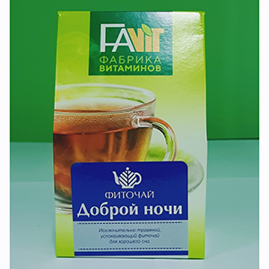 Травяные чаи оптом