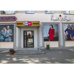 Магазин №16