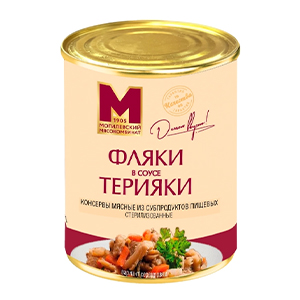 Консервы мясные из субпродуктов пищевых стерилизованные «Фляки в соусе Терияки»