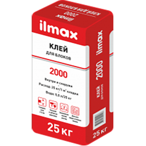 Клей для блоков Ilmax 2000