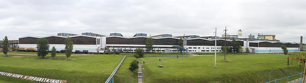 Молодечно предприятия. Молодечно предприятия. Змк молодечно. Оао «укх забудова». Коломенский завод порошковой металлургии.