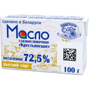 Масло сладкосливочное несолёное “Крестьянское” с м.ж.д. 72,5% фасованное