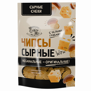Чипсы сырные с белыми грибами с м.д.ж. 45%