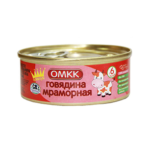 Говядина мраморная