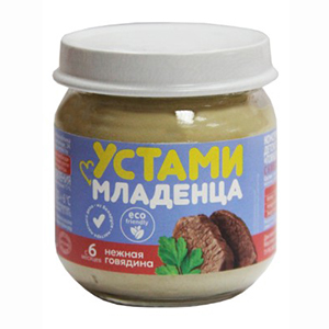 Говядина нежная