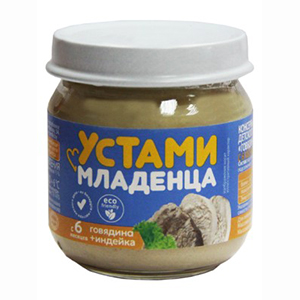 Говядина + индейка