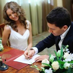 Регистрация заключения браков