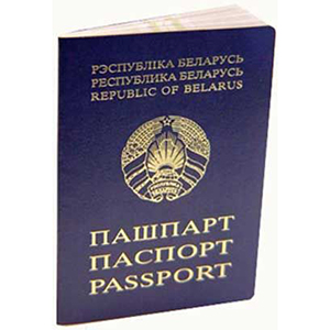 Оформление документов для получения паспортов