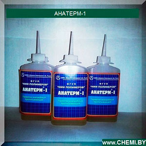 Герметик Анатерм-1
