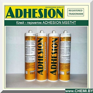 Клеи-герметик ADHESION MS57НТ