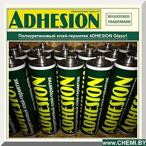 Клей-герметик ADHESION Glass1 полиуретановый термостойкий