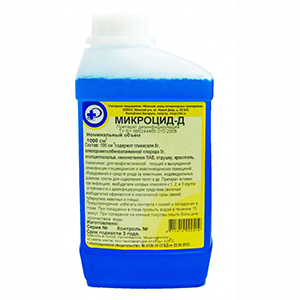 Дезинфицирующие средства