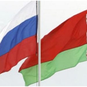 Российско-белорусское сотрудничество