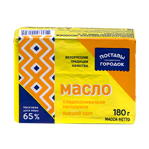 Масло сладкосливочное несоленое 65%