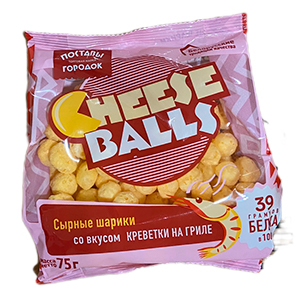 Сырные шарики CHESSE BALLS соленые с ароматом Креветки на гриле