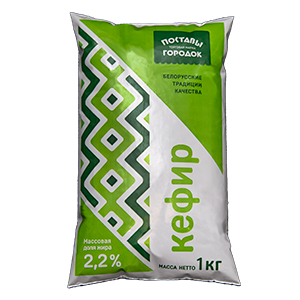 Кефир 2,2%