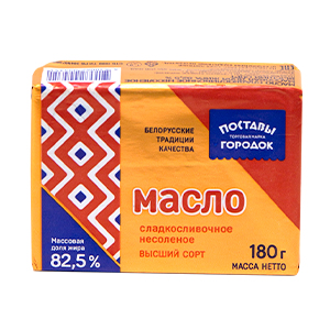 Масло сладкосливочное несоленое 82,5%