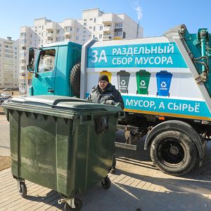 Сбор отходов