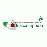 ПОЖСАВПРОЕКТ ООО