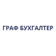 ГрафБухгалтер ООО