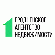 ГРОДНЕНСКОЕ АГЕНТСТВО НЕДВИЖИМОСТИ ООО