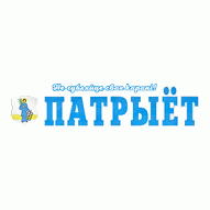 Редакция газеты Патрыет Ушачского района ГУ