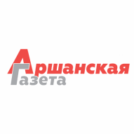 Аршанская газета Редакция районной газеты и программы районного радиовещания