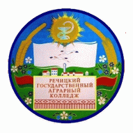 Речицкий государственный аграрный колледж УО