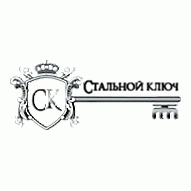 Стальной ключ ЧП