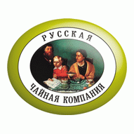 РУССКАЯ ЧАЙНАЯ КОМПАНИЯ СООО