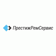 ПрестижРемСервис ООО