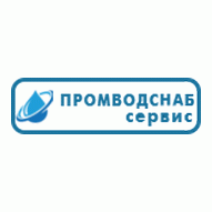 ПромВодСнаб-Сервис ООО