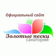 Санаторий Золотые пески Филиал ОАО Гомельпромстрой