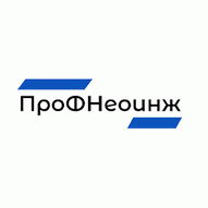 Профнеоинж ООО