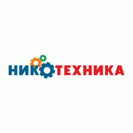 Никотехника ООО