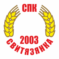 Вакансии СПК Свитязянка-2003