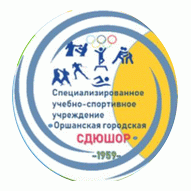 Оршанская городская специализированная детско-юношеская школа олимпийского резерва