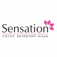 Сенсейшн (Sensation)