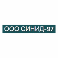 СИНИД-97 ООО