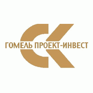СК Гомель Проект-Инвест ООО
