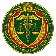 Министерство антимонопольного регулирования и торговли (МАРТ)