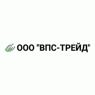 ВПС-ТРЕЙД ООО