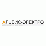 Альбис-Электро ООО