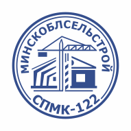 СПМК-122 ДУП УП Минскоблсельстрой